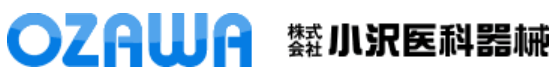 小沢医科器械